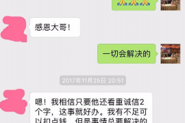 孝感专业要账公司如何查找老赖？